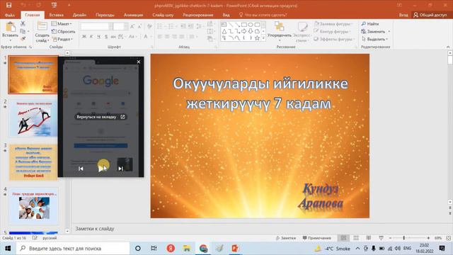 Сүрөткө видео кошуу смотреть онлайн