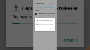 Как скачать фортнайт на телефон, андройд