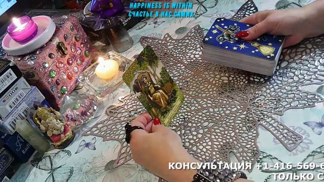 ВАЖНО ДЛЯ ВАС СЕГОДНЯ/IMPORTANT FOR YOU TODAY#tarotreading смотреть онлайн
