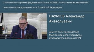 КПРФ выступает против лотерей и розыгрышей призов во время выборов! (04.04.2024)