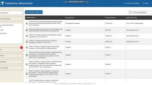 РОСТ Базовый