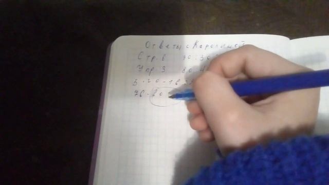 математика-3 класс учебник страница 6 задание 3 ответ смотреть онлайн