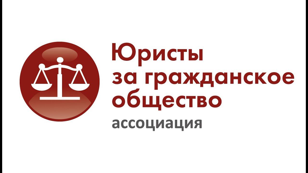 Дмитрук М. О методах и формах взаимодействия СО НКО с властью