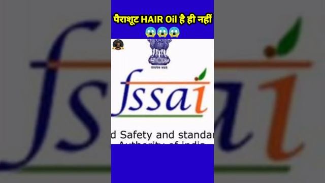 पैराशूट Hair oil हैं ही नहीं ? | @sunilyt95