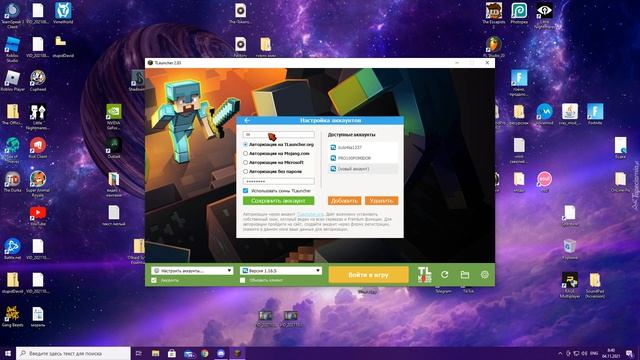 ТУТОРИАЛ ПО ИГРЕ МАЙНКРАФТ/СКАЧАТЬ МАЙНКРАФТ БЕСПЛАТНО/Я ГУЛЬ!?/ХЕРОБРИН!? смотреть онлайн