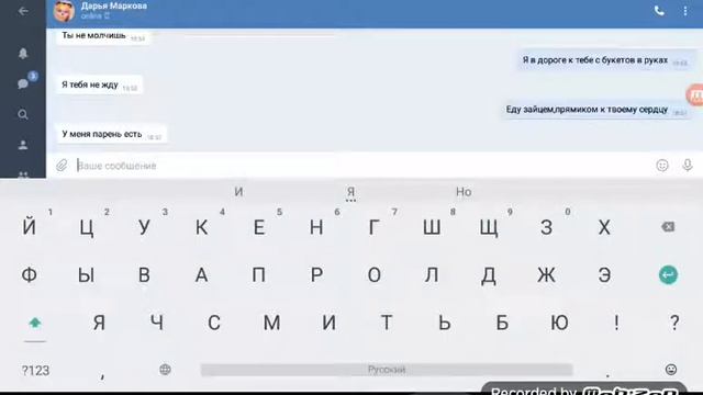 Пранк песни, Незабудка смотреть онлайн