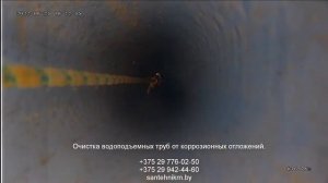 Механическая чистка стенок скважины