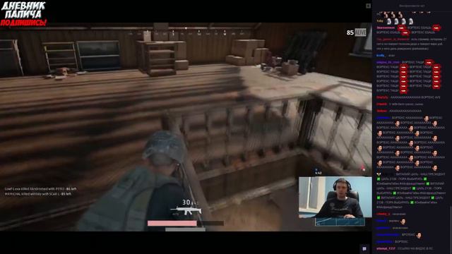 Стримснайперы донимают Папича! | Воглеворыч и компания! [PUBG]