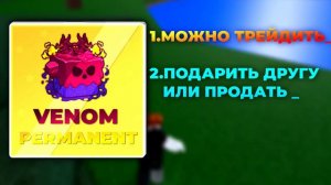 КАКИЕ ФРУКТЫ ЕСТЬ В ПЕРВОМ МИРЕ/ ГАЙД ПО ФРУКТАМ В BLOX FRUITS