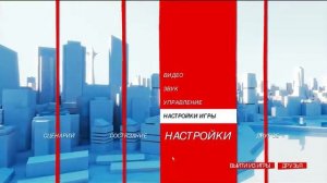 Гайд как убрать лаги в Mirrors Edge