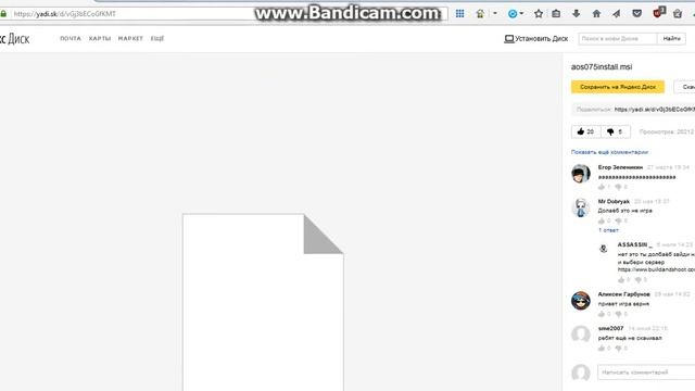 Как установить игру Ace of Spades смотреть онлайн