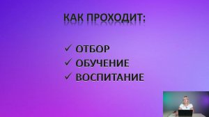 Гаврилова Марина -Новый Ассистент в команде.