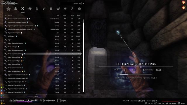 Прохождение - Курган Пепельного Короля смотреть онлайн