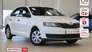 Skoda Rapid белый