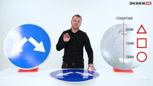 Обзор: виды дорожные знаков и правила установки