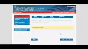 ВИЗА В США ?? | Как записаться на собеседование в посольство США самостоятельно | Инструкция