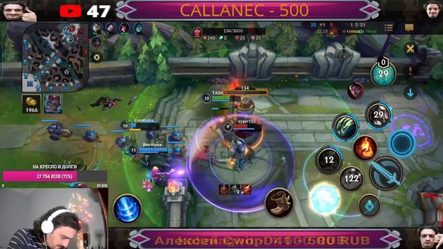 LEAGUE OF LEGENDS WILD RIFT | ДВА ШАГА ДО ИЗЮМА смотреть онлайн