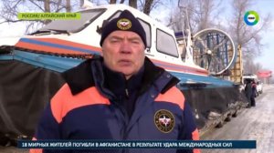 Спасатели нашли тело с рухновшего на Алтае вертолета на Телецком озере