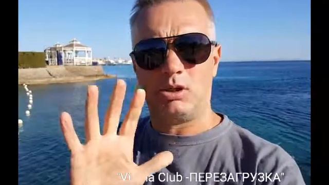 Объяснение миссии проекта "Visma Club - ПЕРЕЗАГРУЗКА" смотреть онлайн