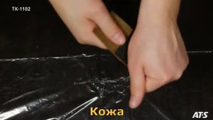 ПРОФЕССИОНАЛЬНЫЙ ТЕРМОКЛЕЙ ТК-1102 AT-S универсальный для термопистолета (склеивает даже СТЕКЛО:)