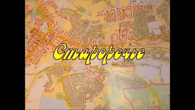 Реки Великих Лук смотреть онлайн