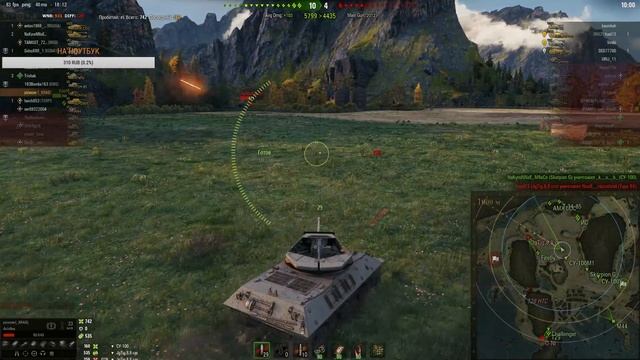 ❌FV 4005 ВСЁ БЛИЖЕ И БЛИЖЕ?18+ смотреть онлайн