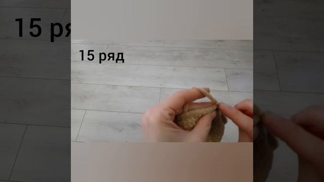 МК Вяжем крючком игрушку амигуруми Щенка Бассета Часть 2 - Тело смотреть онлайн