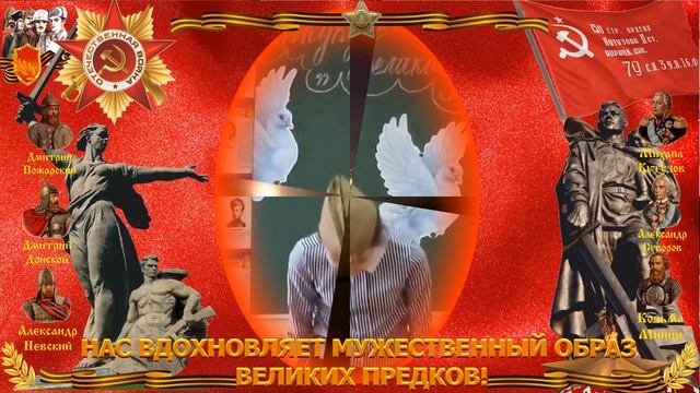 ДЕНЬ ПОБЕДЫ ДЕТИ ЧИТАЮТ СТИХИ школа 12 Дружба Мытищи 10_Мы верим любим и скорбим.mp4 смотреть онлайн