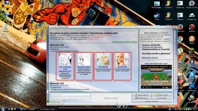 Ищю Друга Чтобы играть В Майнкрафт и другие игры! смотреть онлайн