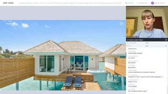 Аренда частного острова или встреча со звездой? Организуйте отдых на Мальдивах любого уровня смотреть онлайн