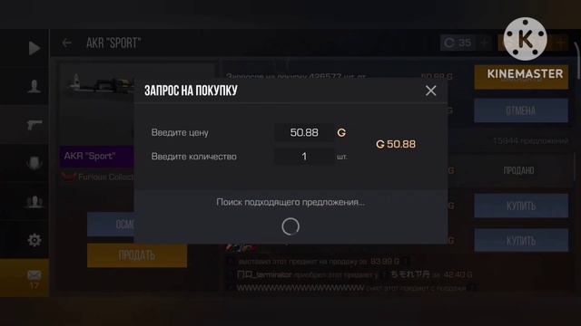 С нуля до НОЖА! | Трейд в Standoff2 | Как заработать голду?🧐