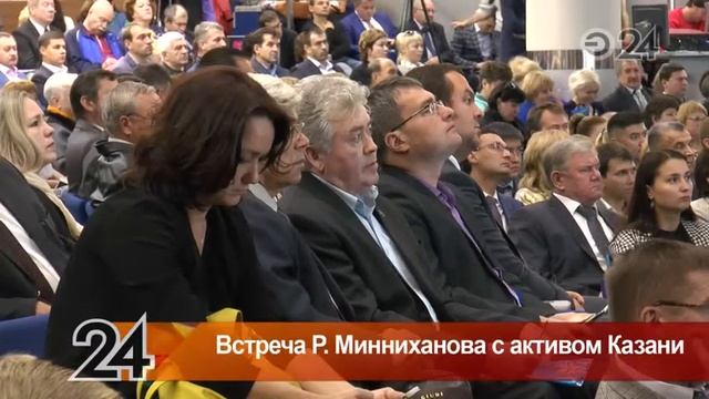 Р.Минниханов: «Благодаря сильной команде Казань способна решать задачи мирового уровня»