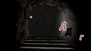 Последний Толчок