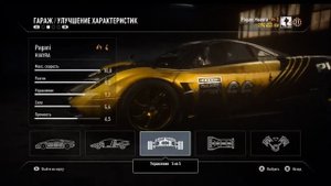 Обзор. NFS Rivals - надежда серии Need For Speed