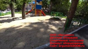 Ограждение для детской площадки от ООО "Аргумент"