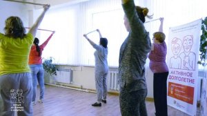 ГИМНАСТИКА 60+