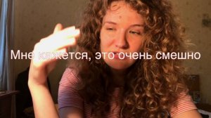 Поймет ли француженка эту русскую шутку?