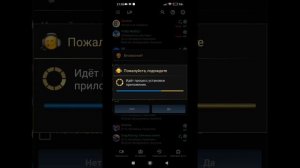 Как установить APKS файлы.