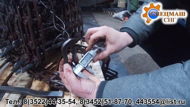 Звено пластинчатой тяговой цепи ЦТ80КС смотреть онлайн