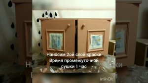 Реставрация журнального столика с помощью меловых красок Chalky Paint