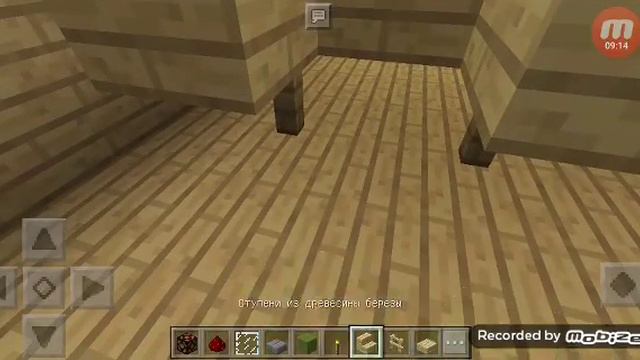 как сделать Класс с площадкой . смотреть онлайн