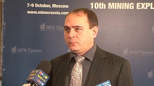 Сергей Никишичев, интервью - МАЙНЕКС Россия 2014