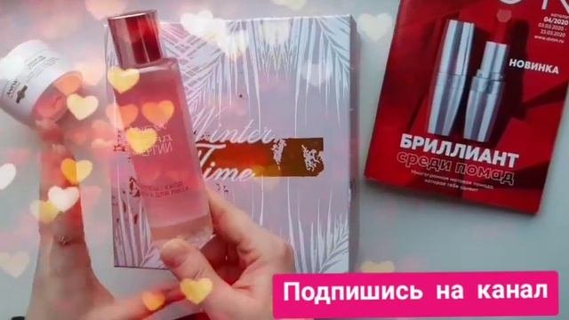 ТОП 3 продукта от Avon