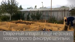 Беседка 6х4 с кирпичным мангалом своими руками, часть 1, фундамент