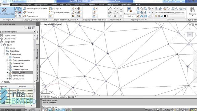 2.7. Редактирование поверхности смотреть онлайн