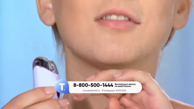 Мини Эпилятор 720 Лэндинг Теледирект смотреть онлайн