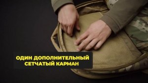 Тактический рюкзак. Каким должен быть. Какой выбрать.