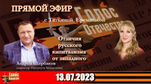 Альтернатива либеральному капитализму. Цифровая валюта.