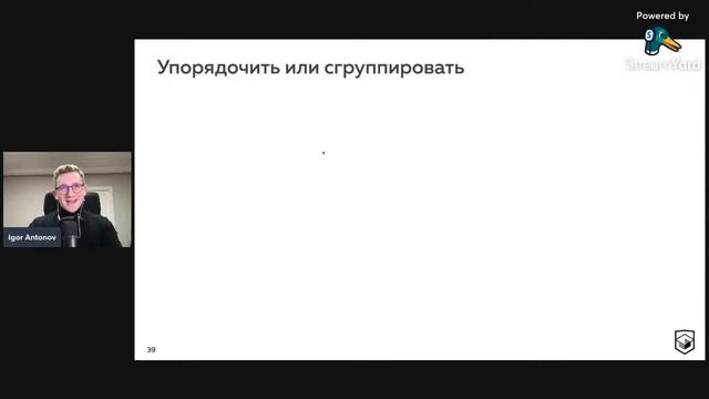Проектирование REST API