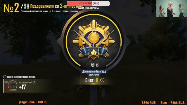 ИВЕНТ ДРАКОНИЙ ЖЕМЧУГ) ОБНОВЛЕНИЕ 2.7 | PUBG MOBILE | ПАБГ НА ПК